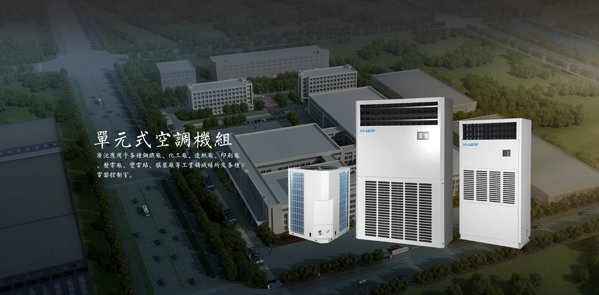 Основные преимущества шкафов с воздушным охлаждением (1)