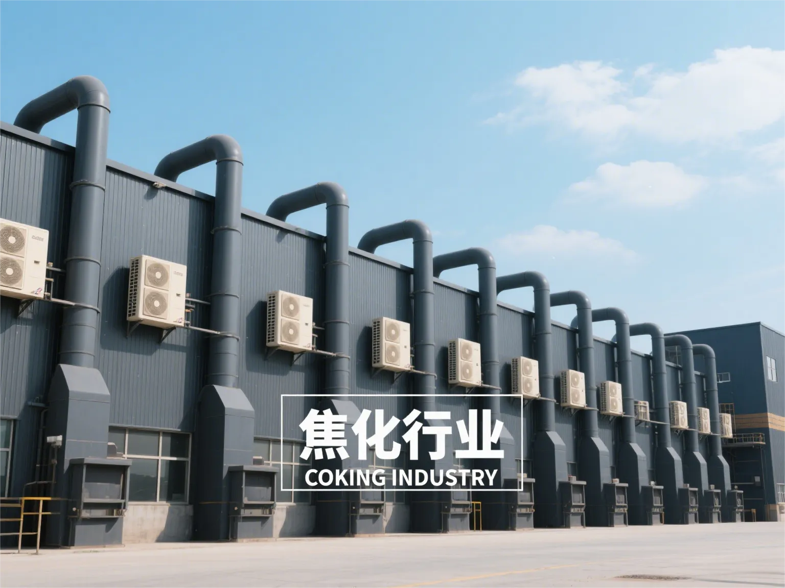 Применение в системах кондиционирования высокотемпературного воздуха